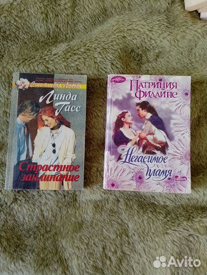 Книги о любви романы