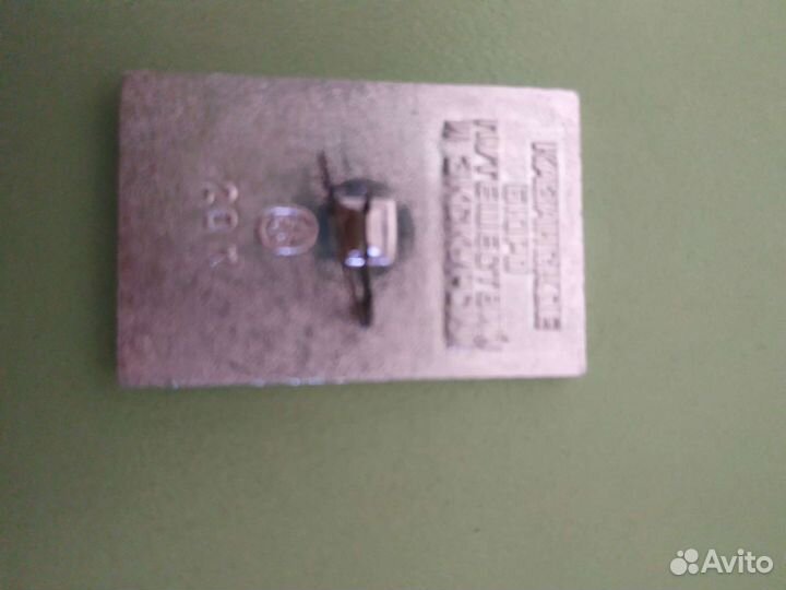 Значки СССР