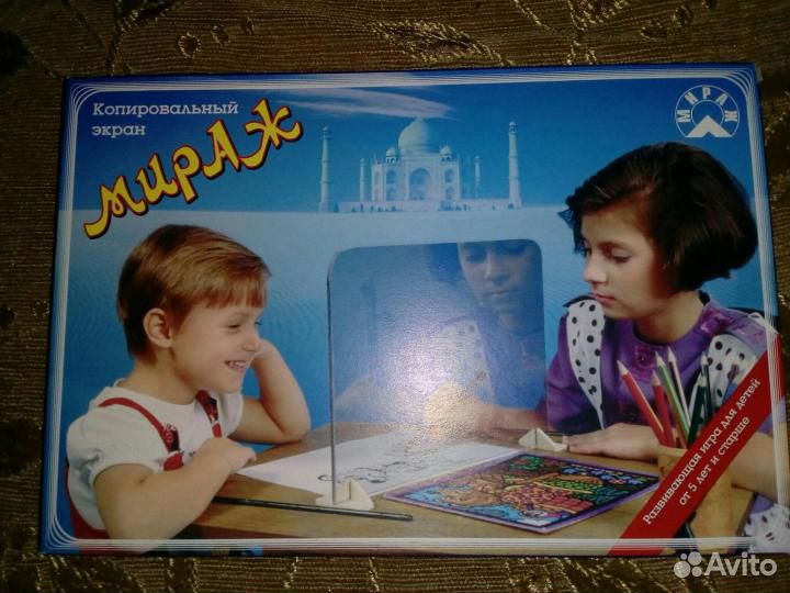 Копировальный экран 