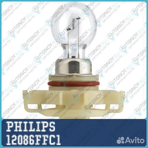 Лампа PS24W 24W PG20/3 HiPerVision 12V 12086FF C1 70044230 philips 1шт