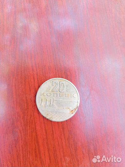 Юбилейные монеты СССР