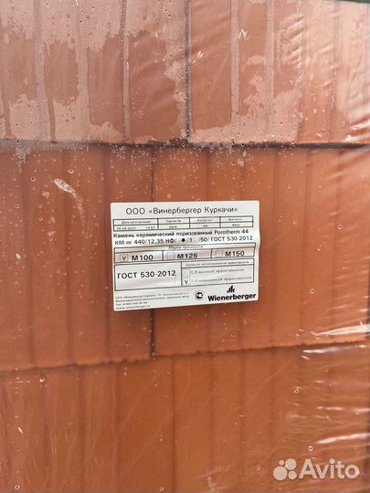 Керамический блок porotherm