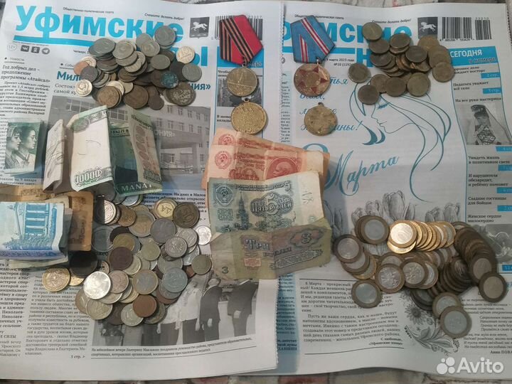 Деньги, монеты