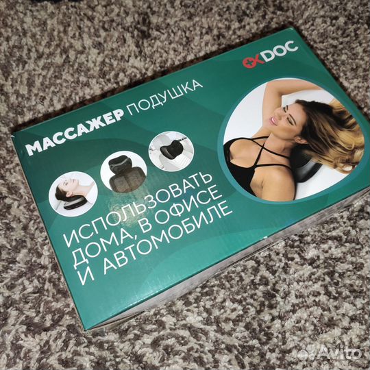 Массажёр подушка