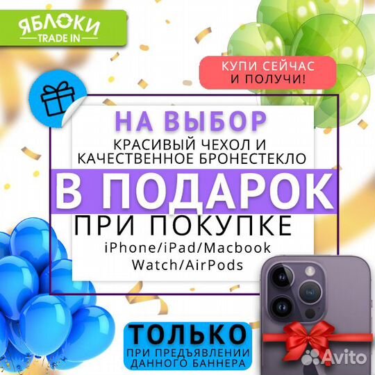 iPhone 14, 128 ГБ