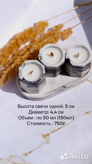 Гипсовые изделия, свечи ручной работы