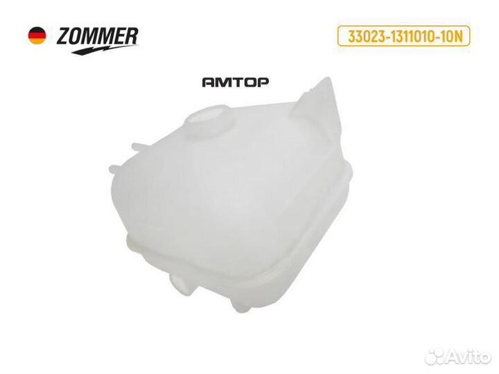 Zommer 19337 Бачок расширительный ГАЗель Бизнес (с