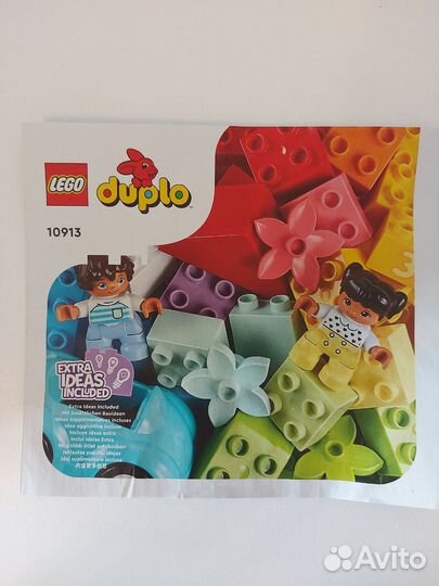 Lego Duplo набор