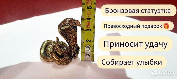 Бронзовая статуэтка 