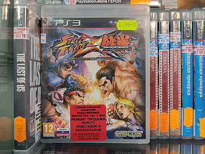 Street Fighter X Tekken PS3