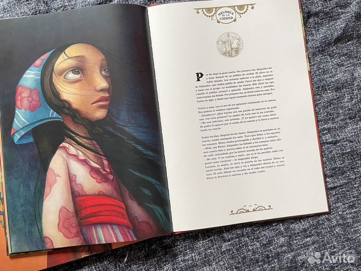 Книга Бенджамена Лакомба «Мелодия любви»