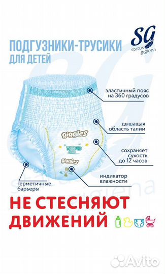 Подгузники,трусики,памперсы,Доставка