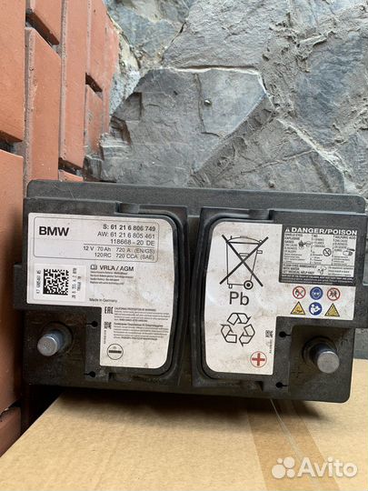 Аккумулятор