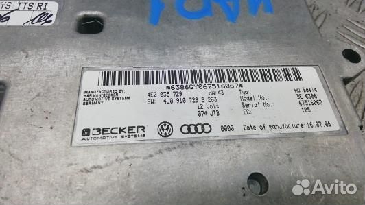 Блок управления Bluetooth audi Q7 (UAD01XG01)