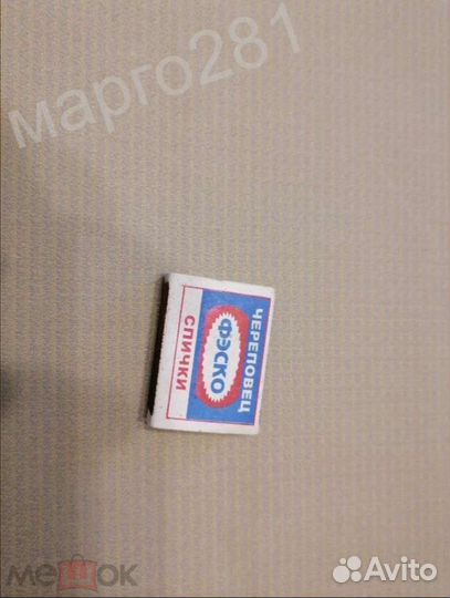 Ткань шерсть с лавсаном СССР 1,2Х1,5