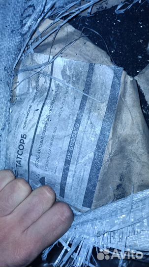 Уголь активированный кокосовый