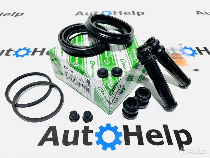 Ремкомлект задних суппортов G-brake GK-001