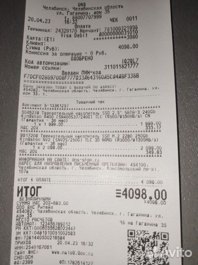 Nvme Kingston NV2 SNV2S 250G