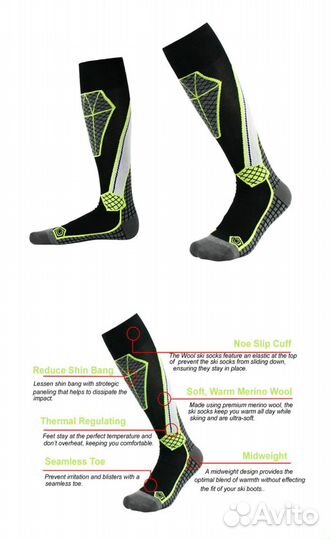 Гольфы спортивные для лыж сноуборда снегохода