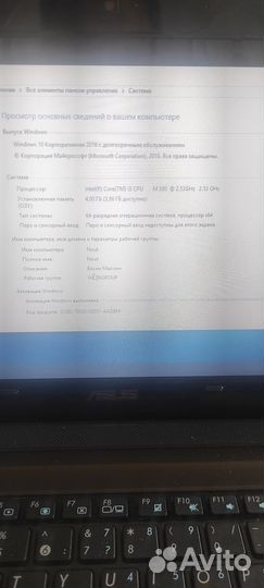 Ноутбук asus