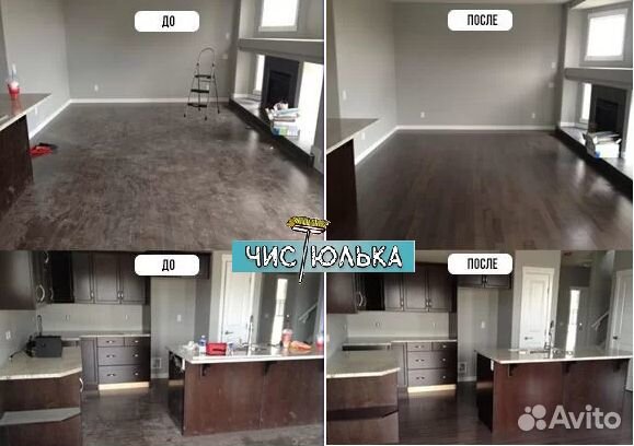 Профессиональная чистка мягкой мебели