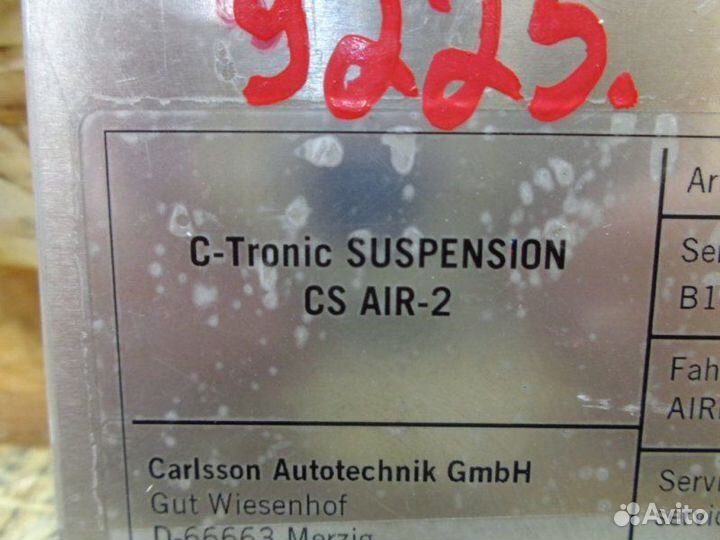 Блок управления подвеской Mercedes-Benz Gl-Class