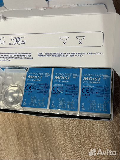 1 day acuvue moist -3.00, -3.25