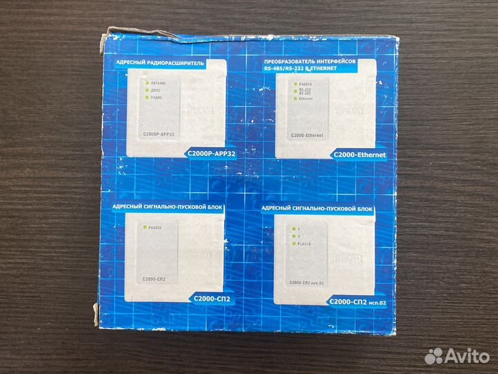 С2000-сп2 исп.02