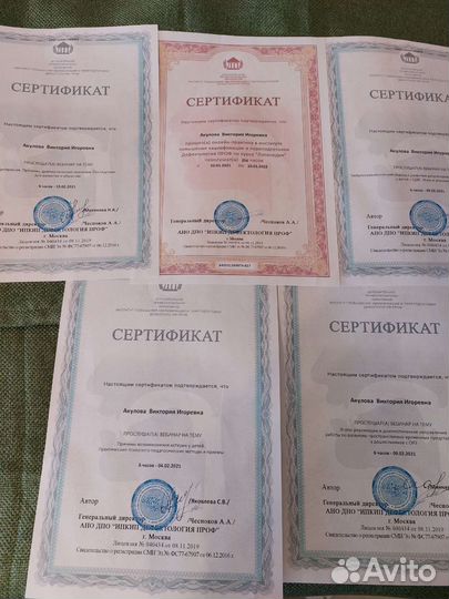 Подготовка детей к школе