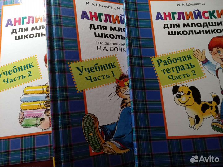 Учебники и рабочая тетрадь по англ.языку