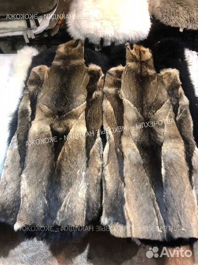 Меховые накидки волк