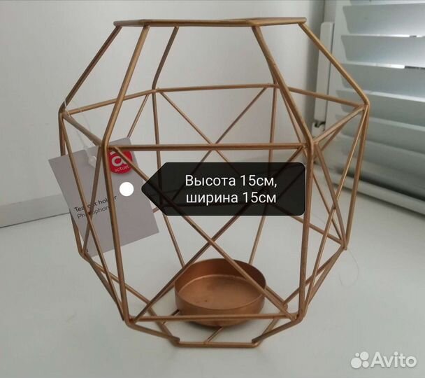 Подсвечник