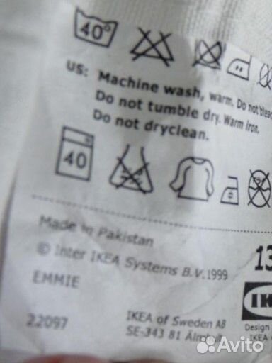 Шторы IKEA emmie