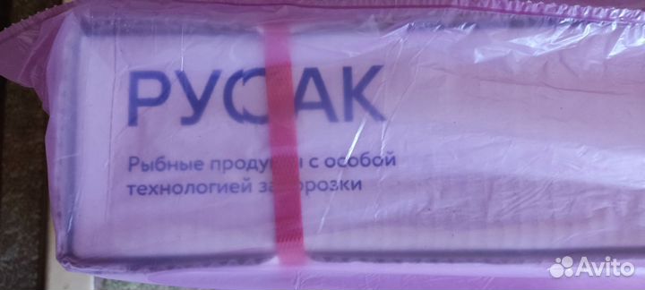 Икра Горбуши