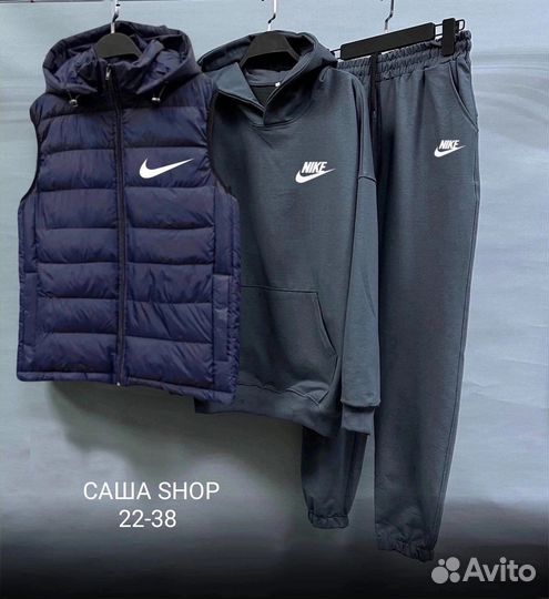 Мужской спортивный костюм тройка