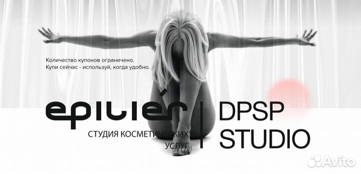 Администратор студии