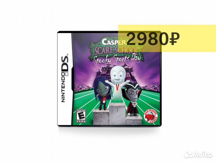 Caspers Scare School Spooky Sports Day, б/у (DS)