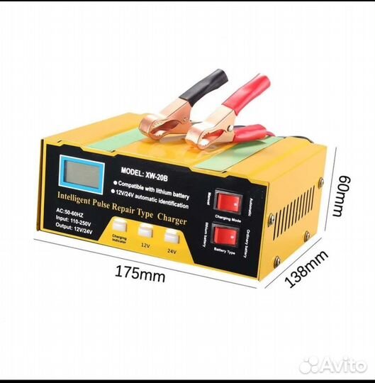 Зарядное устройство для акб 12-24 в