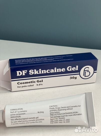 Анестетик обезболивающий Скинкаин гель