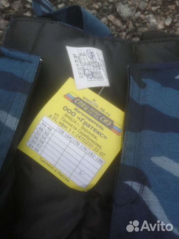 Зимний костюм мужской спецодежда охранника 52-54