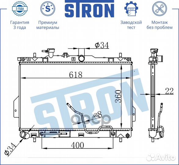 Радиатор системы охлаждения Hyundai Elantra III