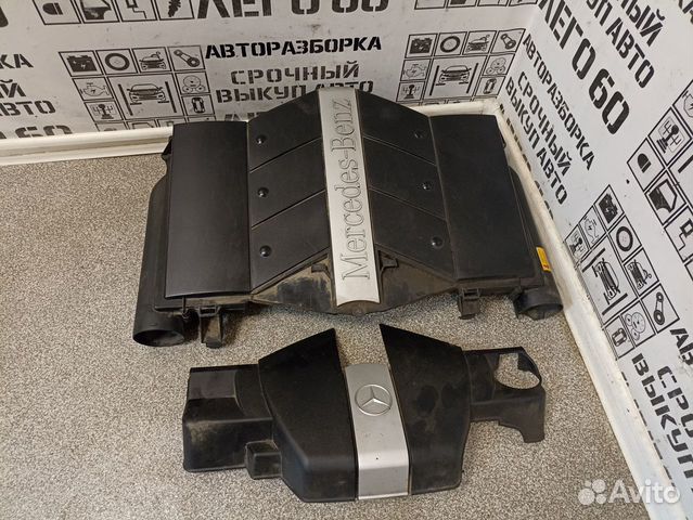 Корпус воздушного фильтра для Mercedes Benz W211