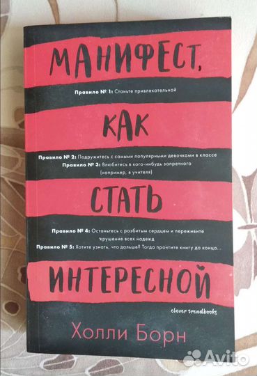 Книги для подростков