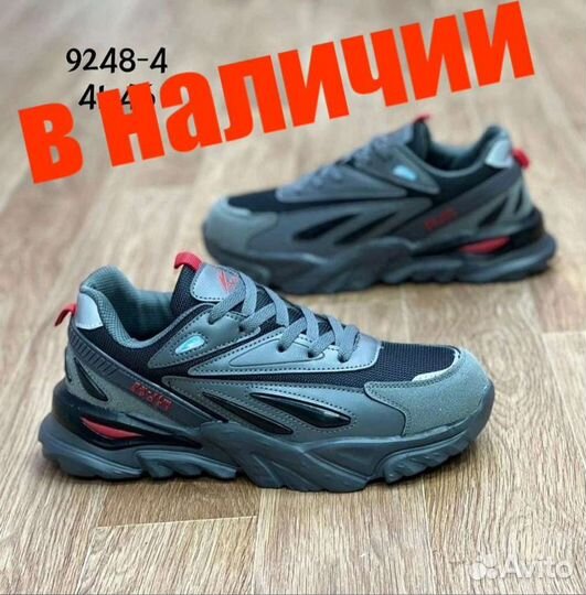 Кроссовки мужские