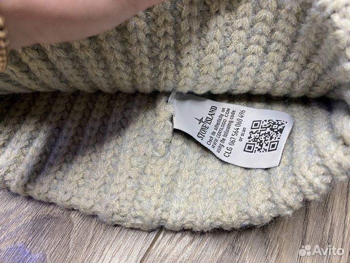 Шапка stone island серая