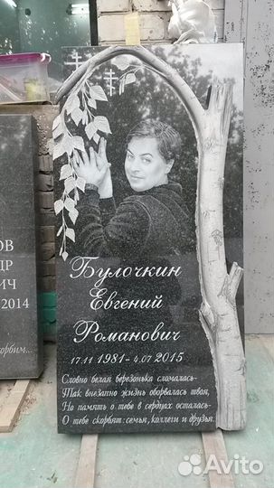 Памятники в Казани из гранита и мрамора