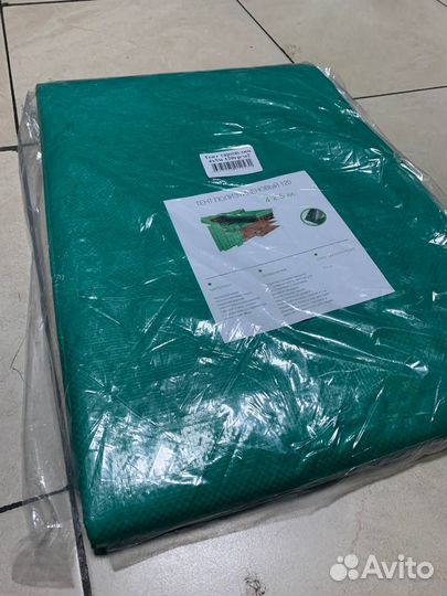 Тент укрывной Тарпаулин 4х5 от дождя и солнца