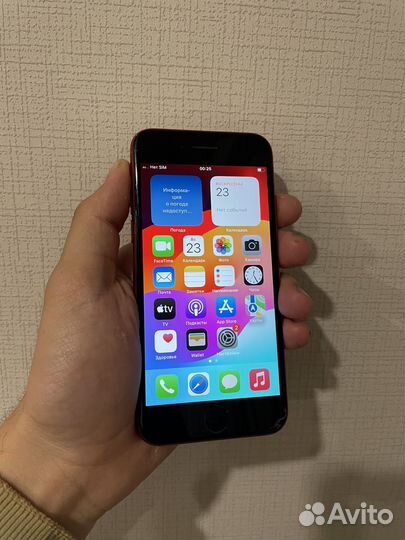 iPhone SE (2020), 128 ГБ
