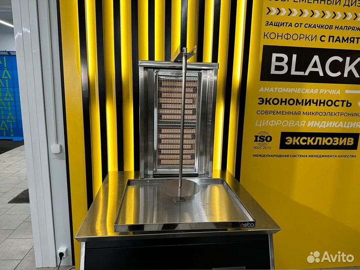 Аппарат для Шаурмы 2К Эконом
