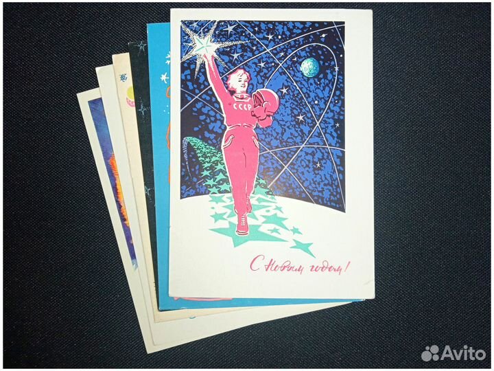 Старые открытки СССР для коллекции